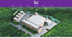 Desktop Screenshot of kawada.com.cn